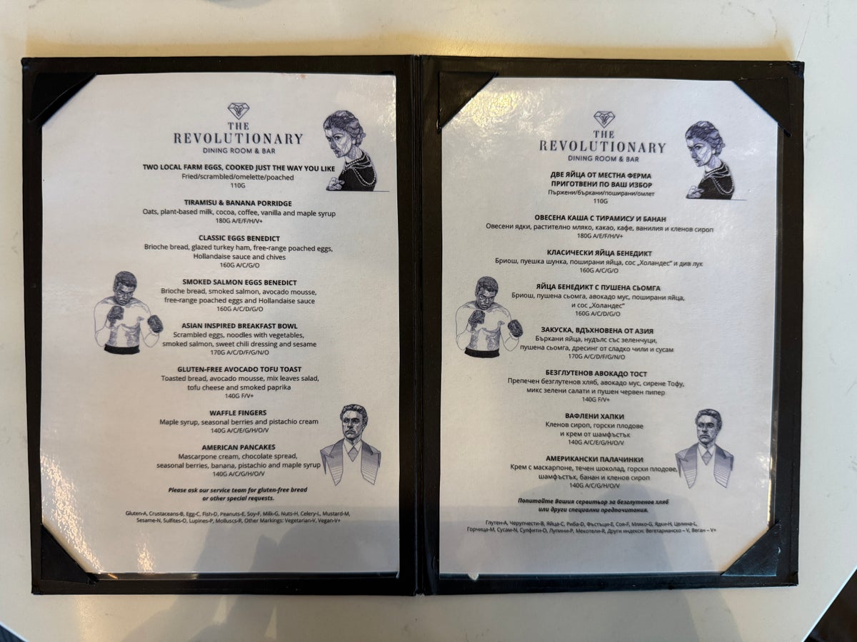 hyatt-regency-sofia-revolutionary-breakfast-a-la-carte-menu Hyatt Regency Sofia Revolutionary breakfast a la carte menu
