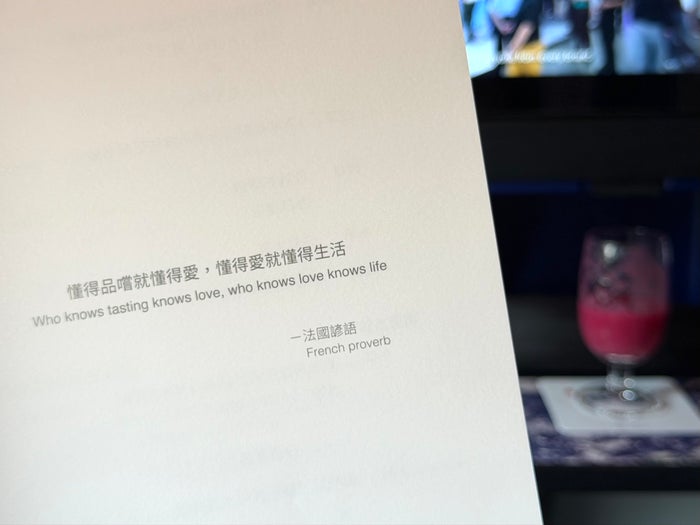 China Airlines Airbus A321neo business class menu proverb