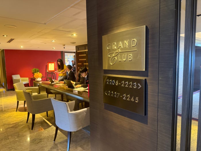 Grand Hyatt Tapei Grand Club Signage Grand Hyatt Tapei Grand Club Signage