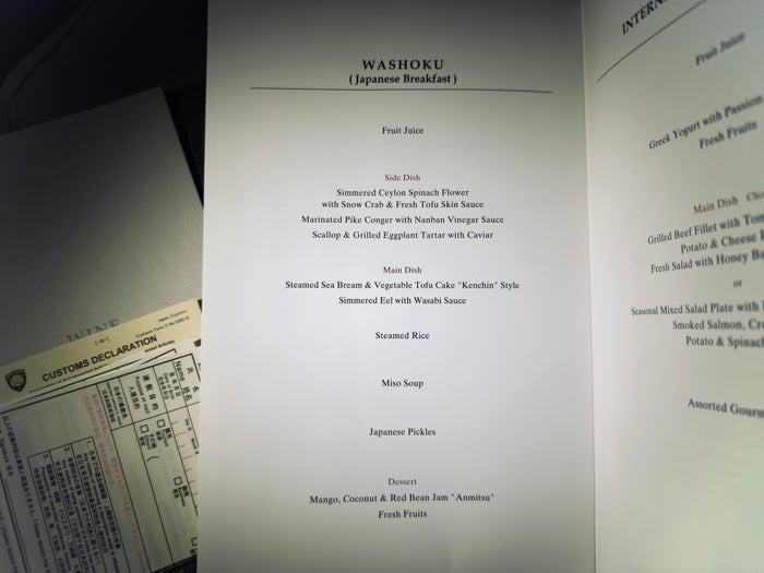 japan-airlines-japanese-breakfast-menu Japan Airlines Japanese breakfast menu