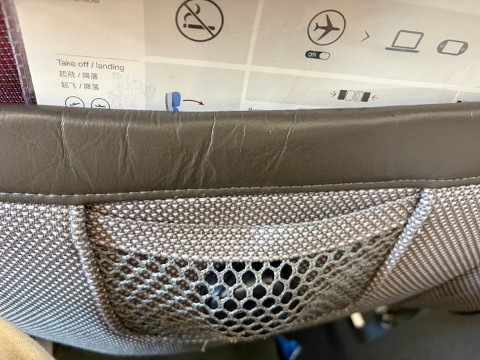 Cathay Pacific A321 seat pocket within a seat pocket