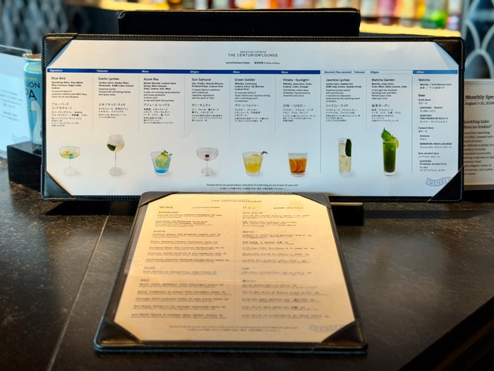 tokyo-amex-centurion-lounge-cocktail-menu Tokyo Amex Centurion Lounge cocktail menu